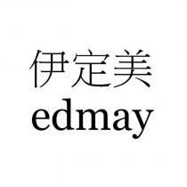 伊定美 edmay