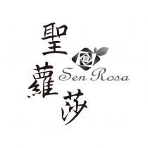 聖蘿莎 Sen Rosa 及圖