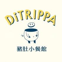 豬肚小餐館 Di TRIPPA 及圖