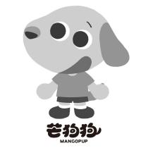 芒狗狗 MANGOPUP 與圖