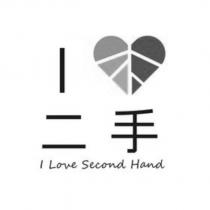 I 二手及圖