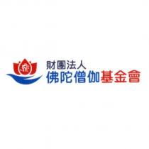 財團法人佛陀僧伽基金會及圖