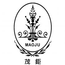 茂鉅 MAOJU 及圖