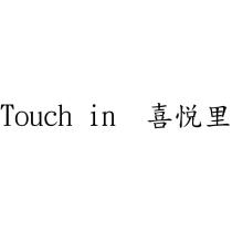 Touch in 喜悦里