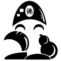 佛及圖