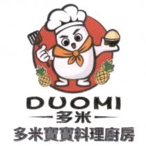 多米寶寶 DUOMI 及圖