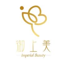 御上美 IMPERIAL BEAUTY 及圖