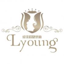 愛漾眉睫藝術 LYOUNG 及圖