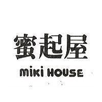 蜜起屋 MIKI HOUSE 