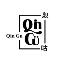 親咕 Qin Gu 及圖