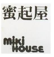 蜜起屋 MIKI HOUSE 