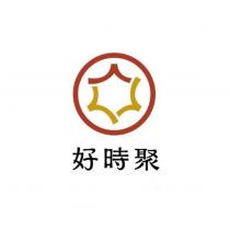 好時聚及圖
