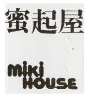 蜜起屋 MIKI HOUSE 
