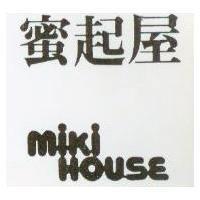 蜜起屋 MIKI HOUSE 