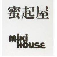 蜜起屋 MIKI HOUSE 