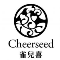 Cheerseed 雀兒喜及圖