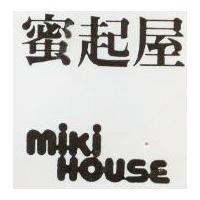蜜起屋 MIKI HOUSE 