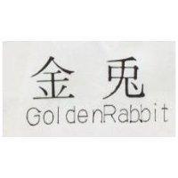 金兔 GOIDEN RABBIT 