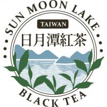 TAIWAN 日月潭紅茶 SUN MOON LAKE BLACK TEA 及圖