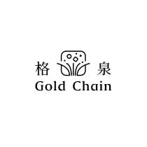格泉 GoldChain