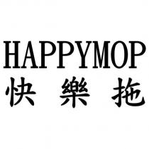 HAPPYMOP 快樂拖