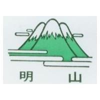 明山及圖