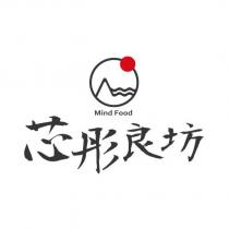 芯彤良坊 Mind Food 及圖