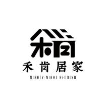 禾肯居家 NIGHTY-NIGHT BEDDING 及圖