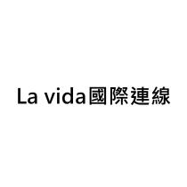 La vida 國際連線