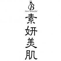 B More Beautiful 素妍美肌及圖