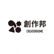 創作邦 CREATORHOME 及圖