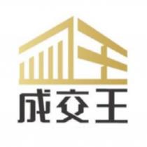 成交王設計字及圖