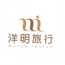 洋明旅行 MATCH TRAVEL 及圖