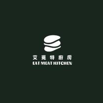 艾覓特廚房 EAT MEAT KITCHEN 及圖