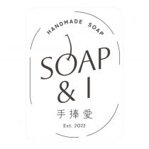 手捧愛 SOAP&I HANDMADE SOAP Est.2022 設計字