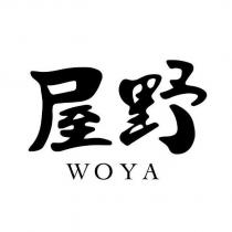 屋野 WOYA