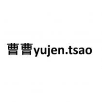 曹曹 yujen.tsao