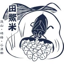 田鱉米及圖