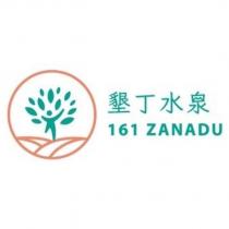 墾丁水泉 161 ZANADU 及圖
