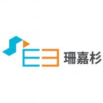 珊嘉杉及圖