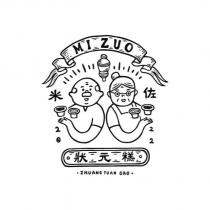 MI ZUO 米佐 狀元糕 ZHUANG YUAN GAO 20 22 及圖