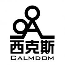 西克斯 CALMDOM 及圖