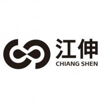 江伸 CHIANG SHEN 及圖