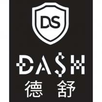 德舒 DASH 及 DS 設計圖