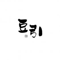 豆引 顏