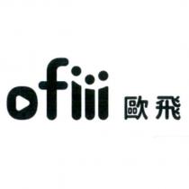 Ofiii 歐飛及圖