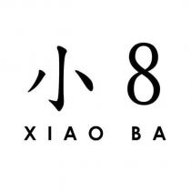 小 8 XIAO BA