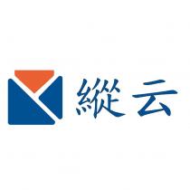 縱云及圖
