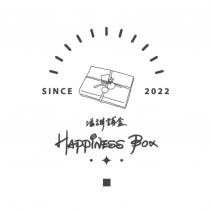 溢甜舖盒 HAPPINESS BOX SINCE2022 及圖
