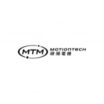MTM 及圖 MOTIOnTeCH 碩陽電機